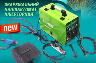 Зварювальний напівавтомат від ARMER – простий та зручний в експлуатації