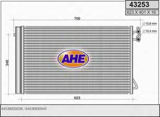 AHE 43253 Конденсатор кондиционера