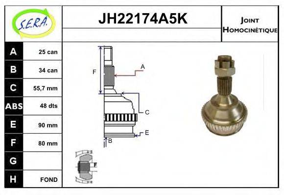 Шарнирный комплект (ШРУС с пыльником) SERA JH22174A5K