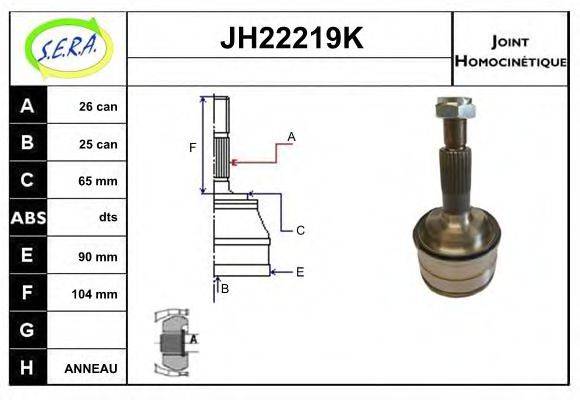 SERA JH22219K Шарнирный комплект (ШРУС с пыльником)